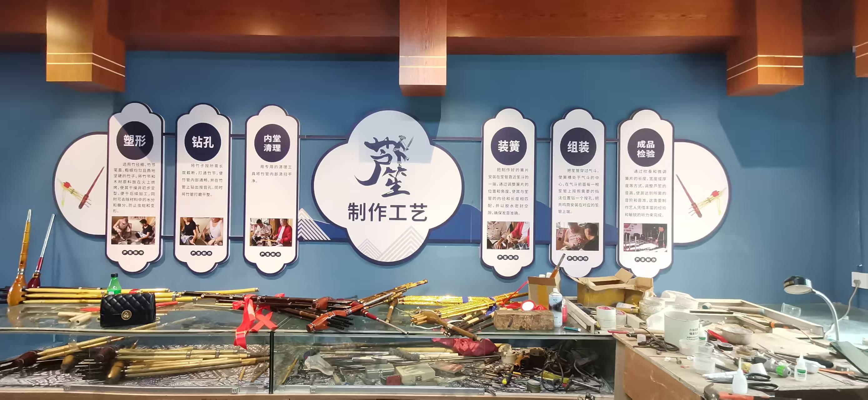 蘆笙樂器